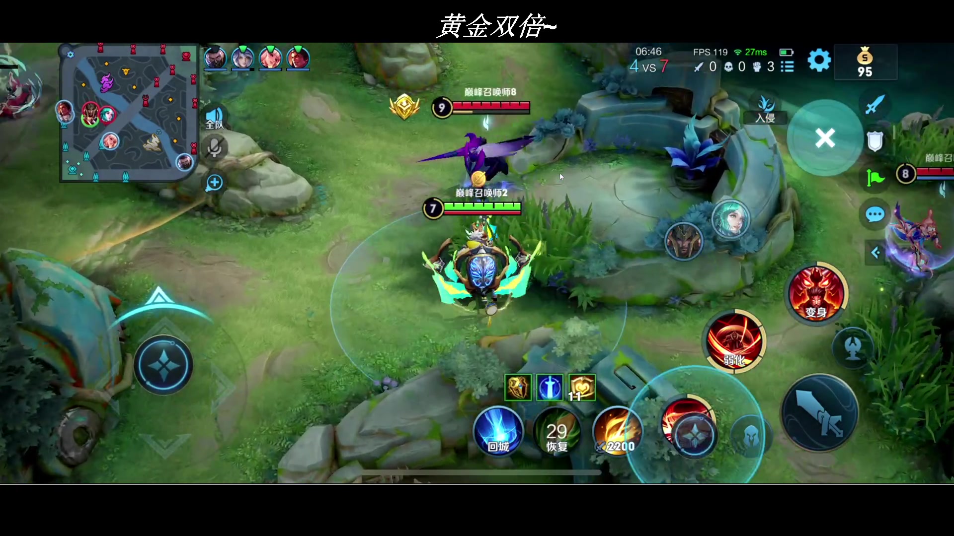 【2023-06-29 22点场】BLUE呀丶：加班加班 冲国服杨玉环！