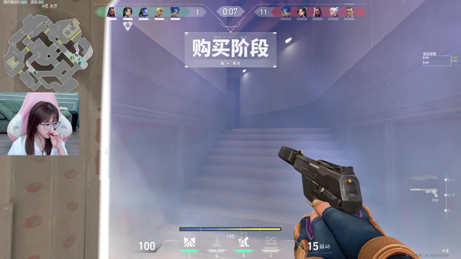 【2023-06-30 05点场】A妹A妹：【呆猪】新人美女主播