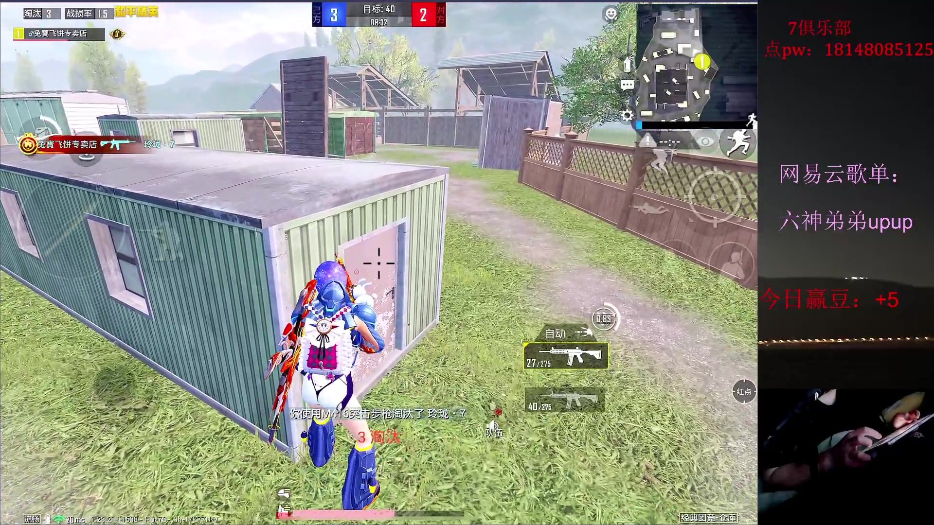 【2023-06-30 18点场】六神弟弟Tht：【版本答案版本之子】