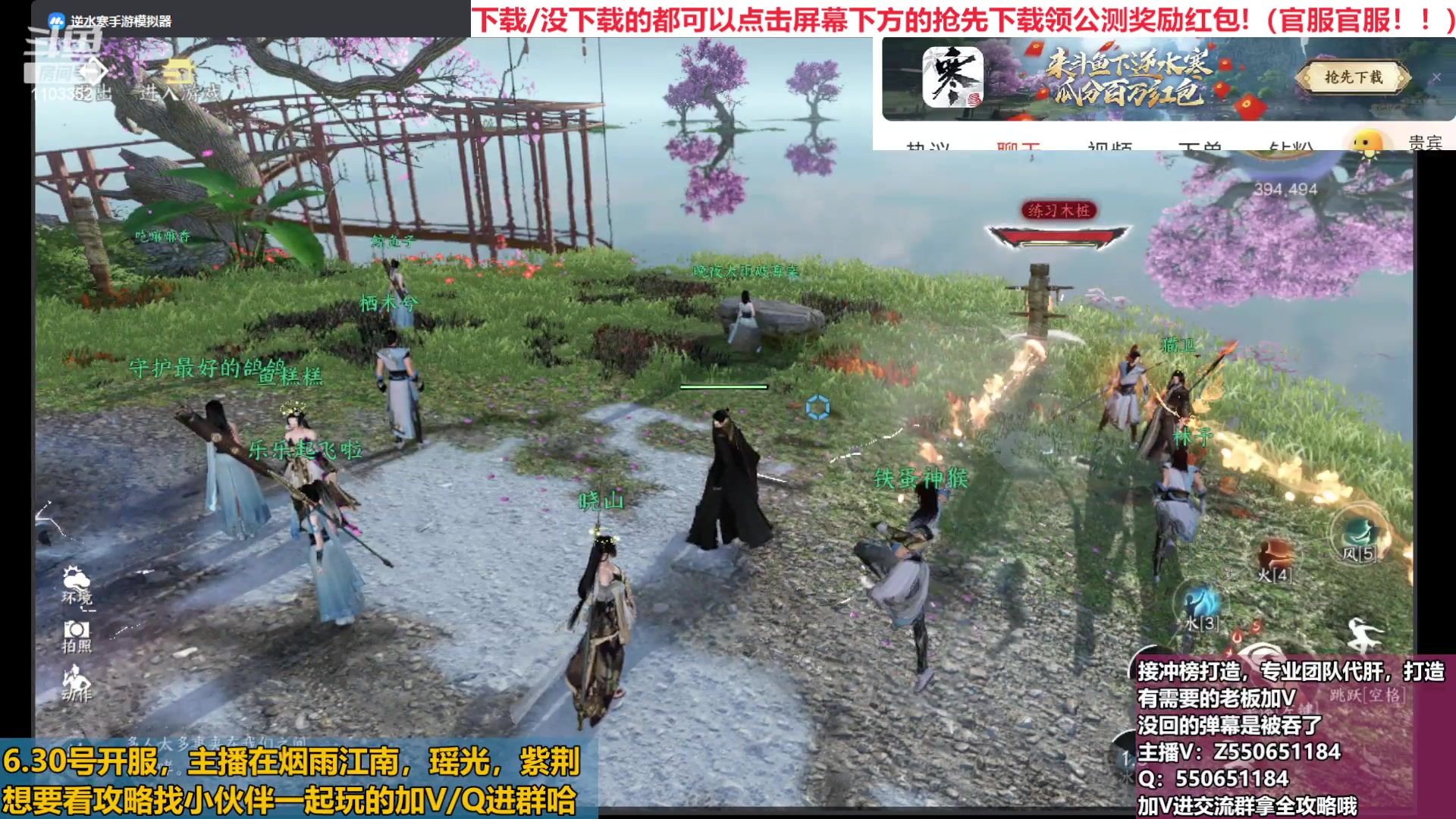 【2023-6-29 18点场】zz喷火龙:烟雨江南，瑶光，紫荆 冲冲冲！