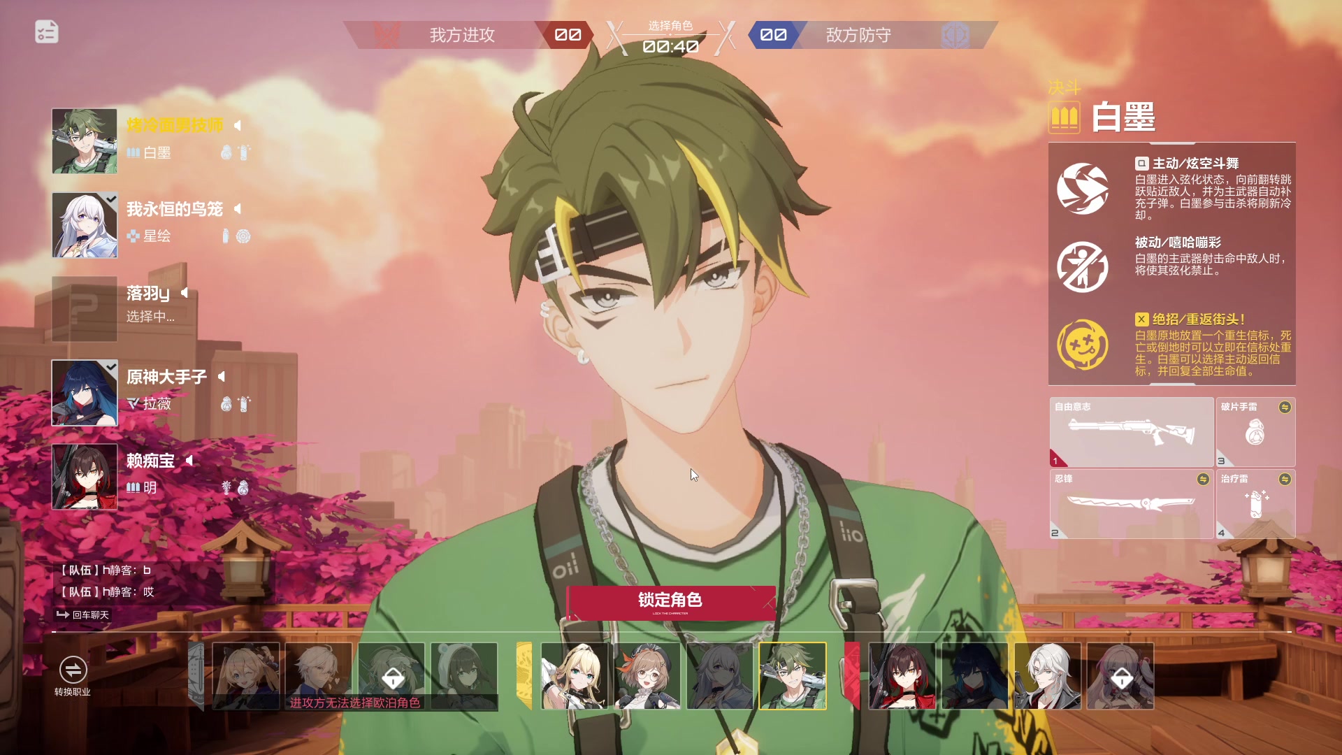 【2023-06-30 00点场】瓜皮蛙蛙：【青蛙】主播有活儿