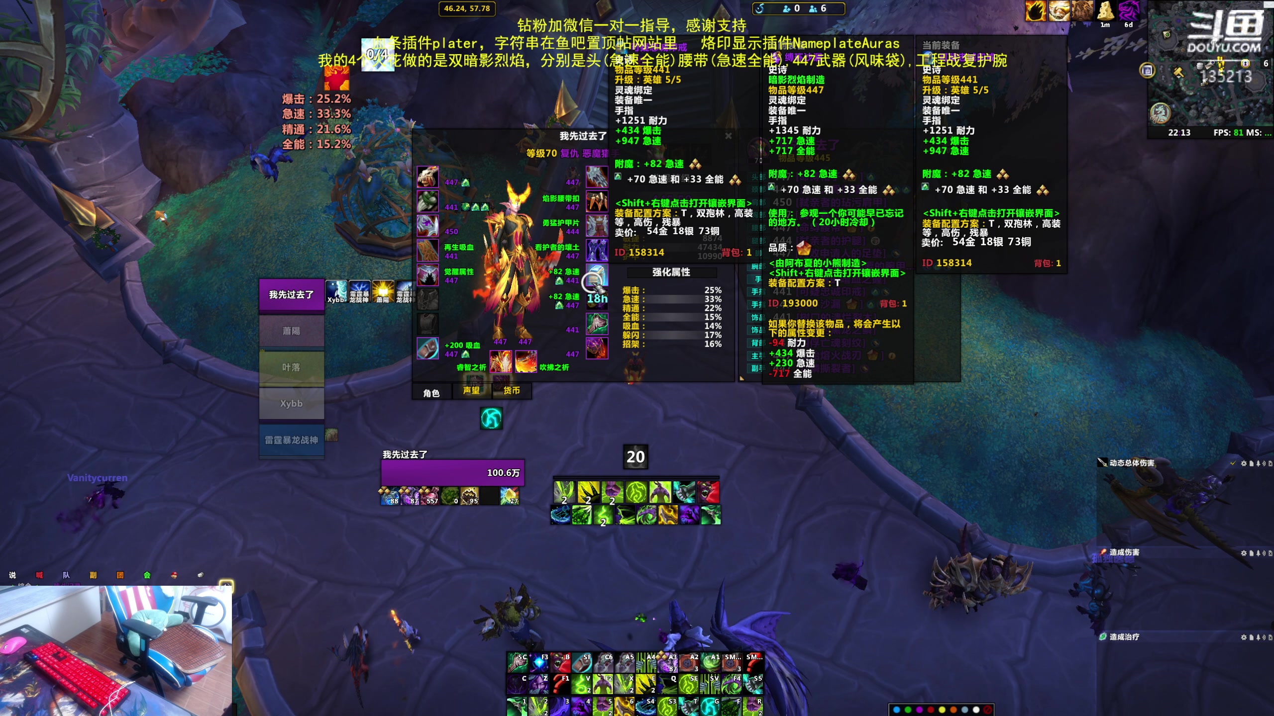 【2023-06-29 21点场】神奇的阿诺：阿诺亚服大秘境