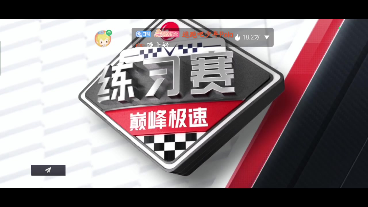 【2023-06-29 20点场】逃跑吧少年Polaris：【北北❤】新游测评
