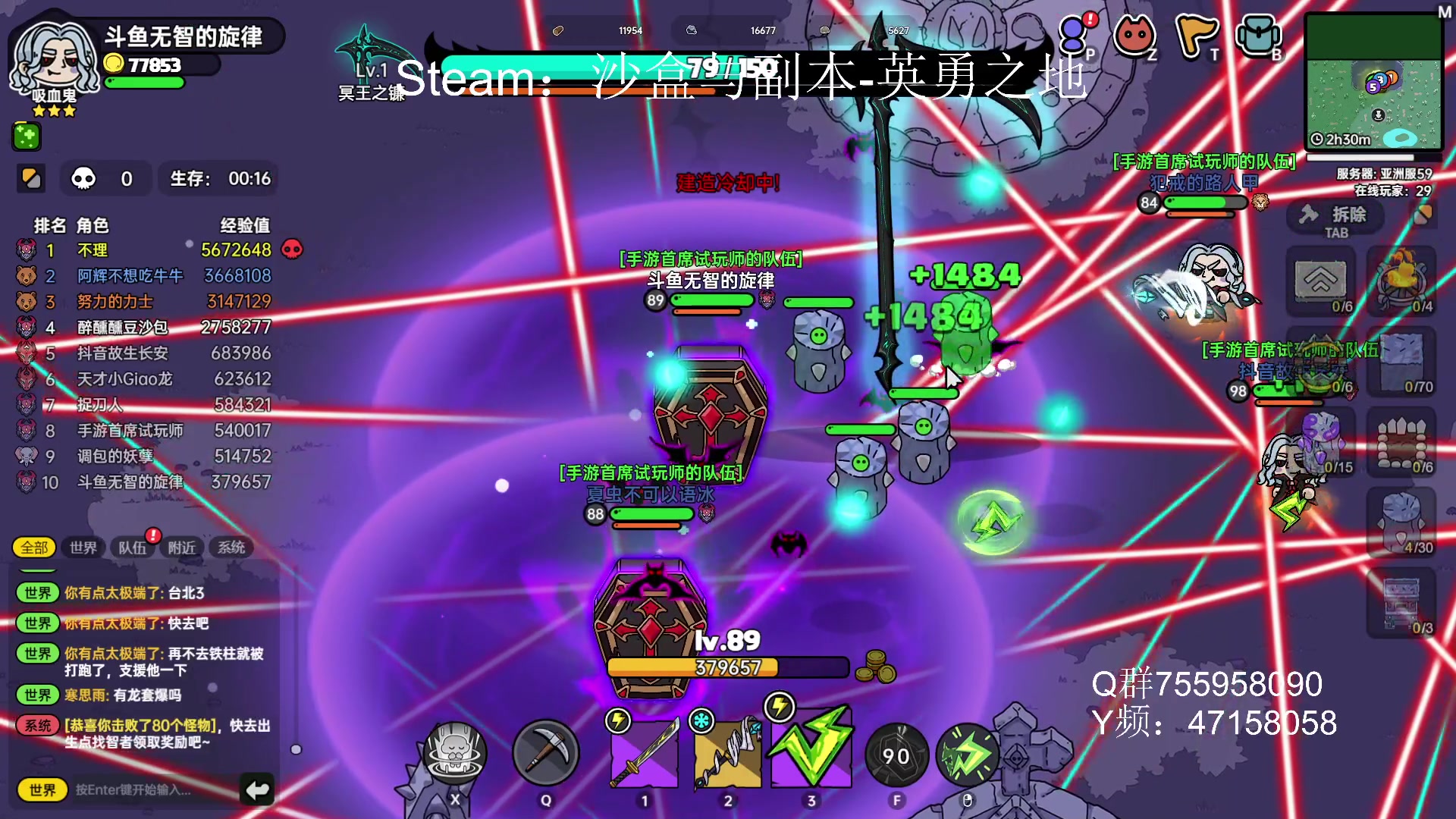 【2023-06-28 20点场】无智的旋律：英勇之地：新BOSS竞速