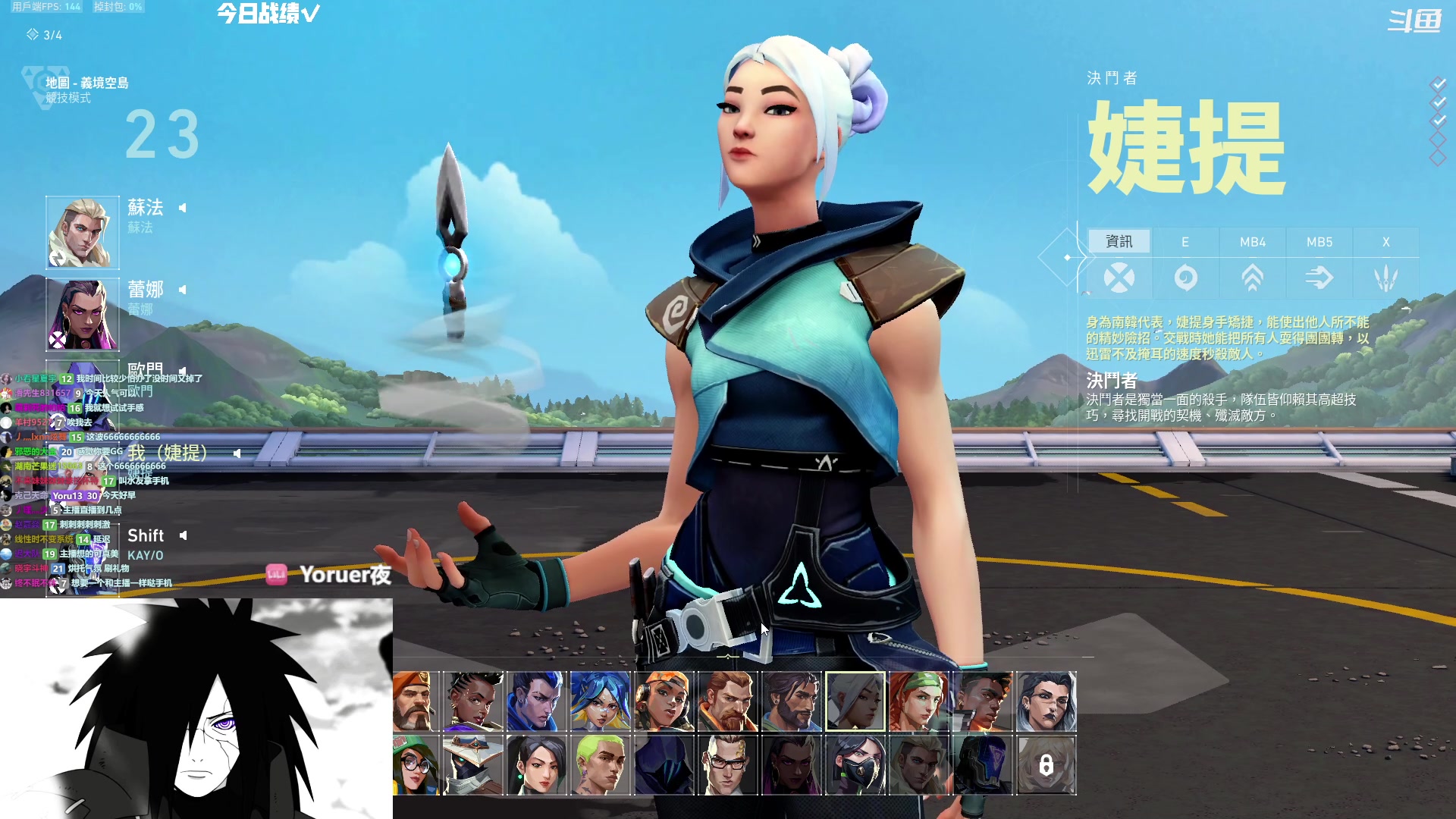 【2023-06-30 15点场】Yoru阿夜：Yoru:亚服最高赋能第二 回归练下瞄准