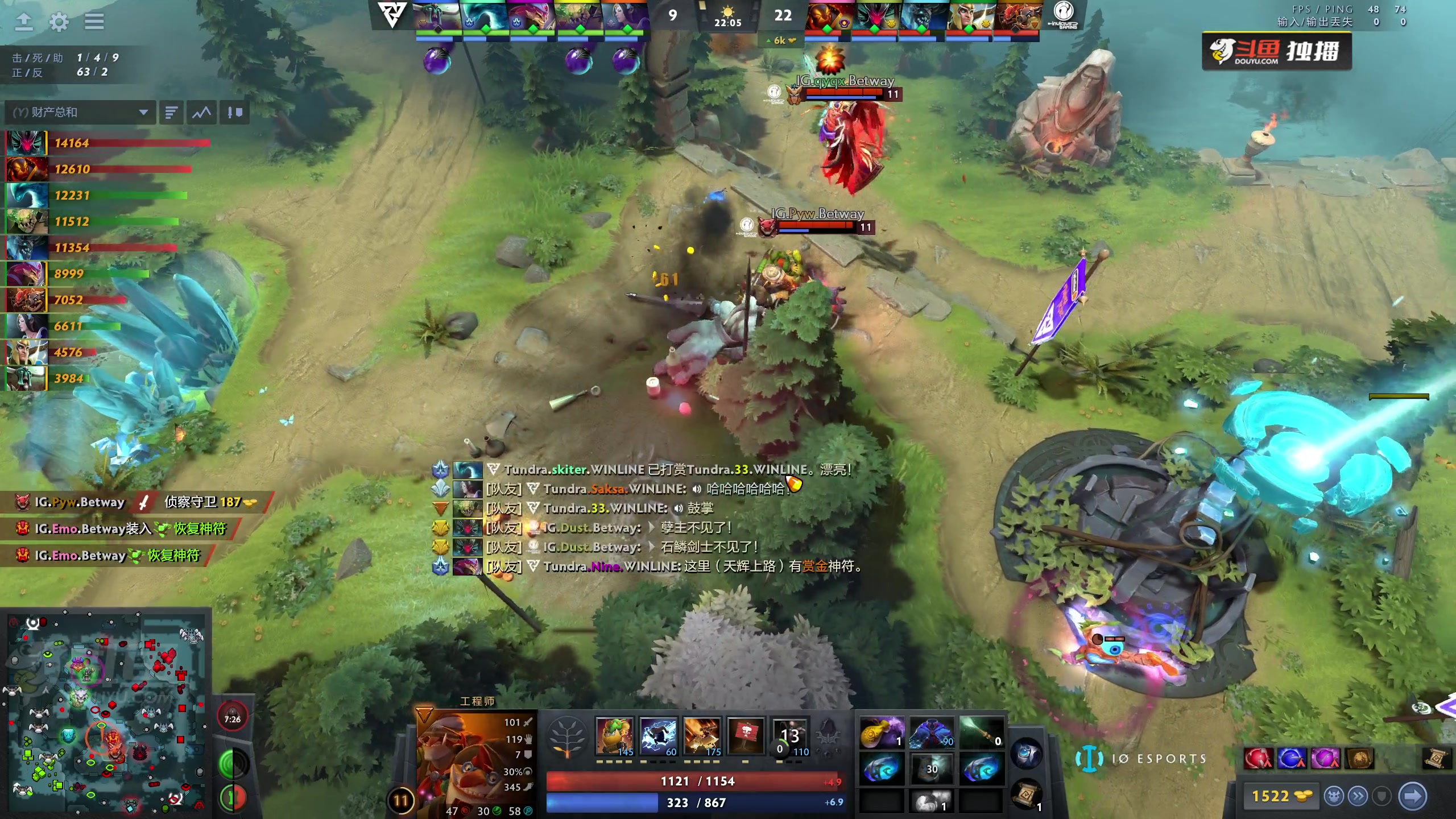 【2023-06-30 15点场】DOTA2赛事专用：直播 巴厘岛MAJOR 舞台B
