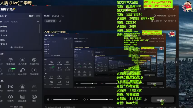 【2023-07-01 19点场】恶蚊子：来咯！55556