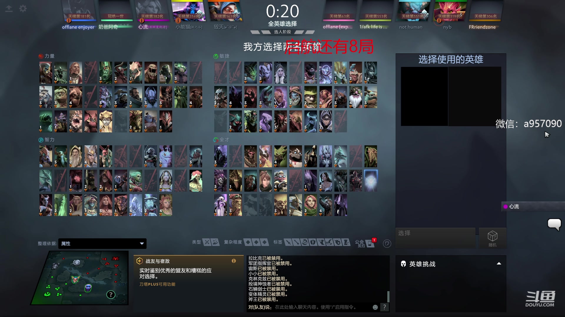 【2023-07-01 20点场】阿奇167：没有绝活不会多操作的奶爸阿奇