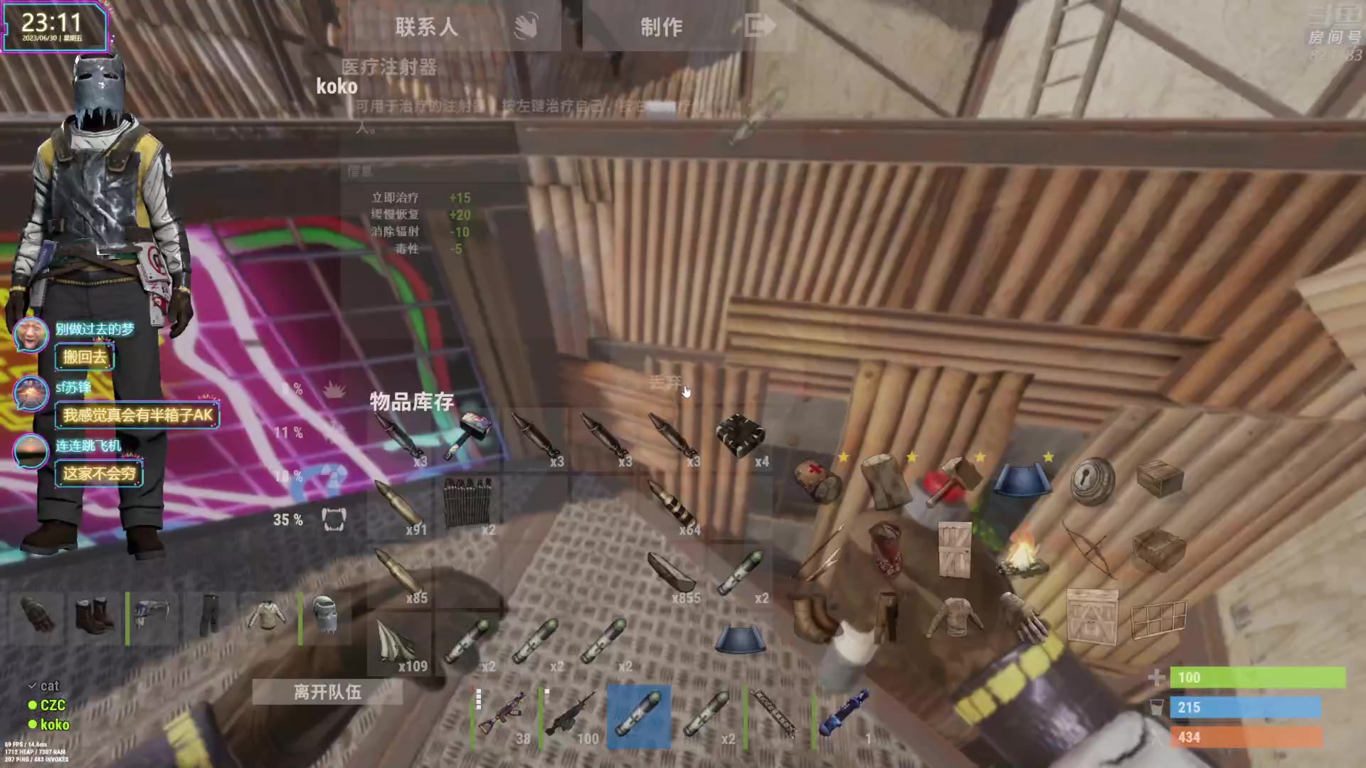 【2023-06-30 22点场】1K黄辉冯：黄辉冯：最好玩的生存游戏~