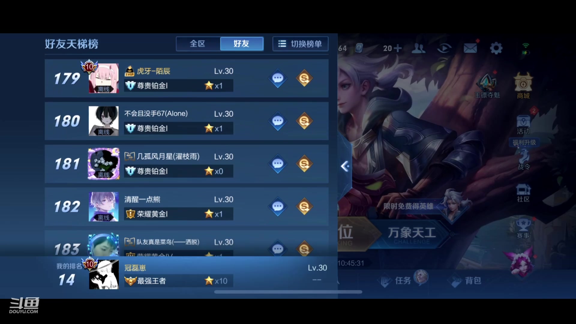 【2023-07-01 05点场】冠磊崽：7月新的开始dpl