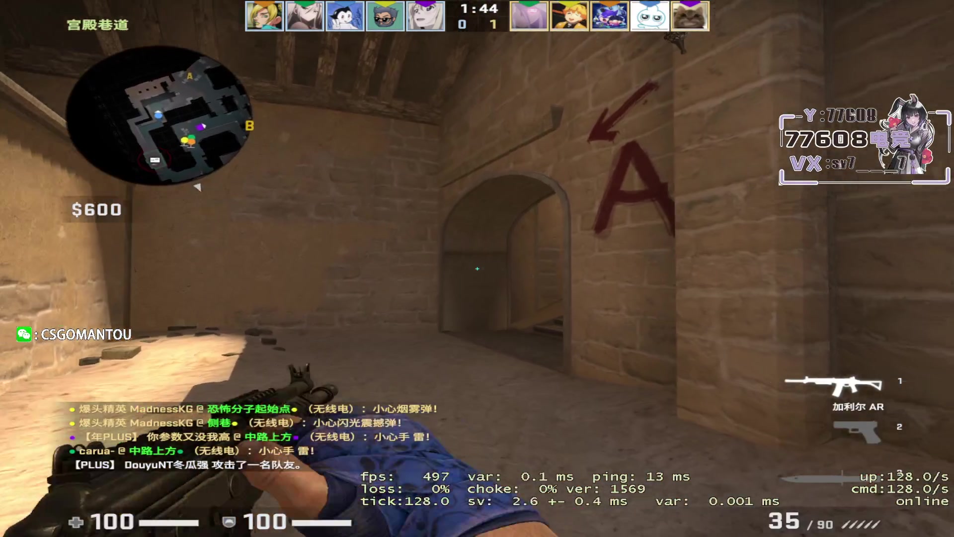 【2023-06-30 21点场】CSGO馒头：打打游戏玩其他