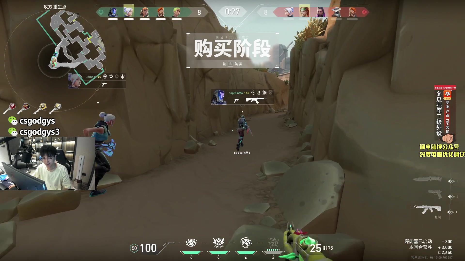 【2023-07-01 04点场】椰汁糕冬瓜强：全DY家庭地位最高的男人