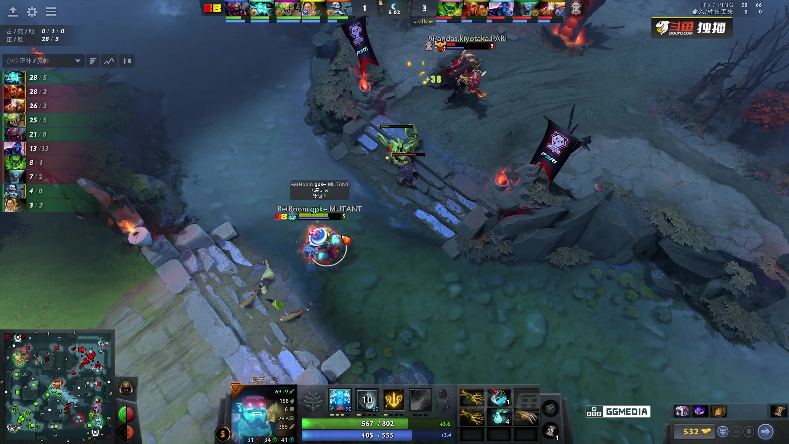 【2023-07-01 19点场】DOTA2赛事专用：直播 巴厘岛MAJOR 舞台B