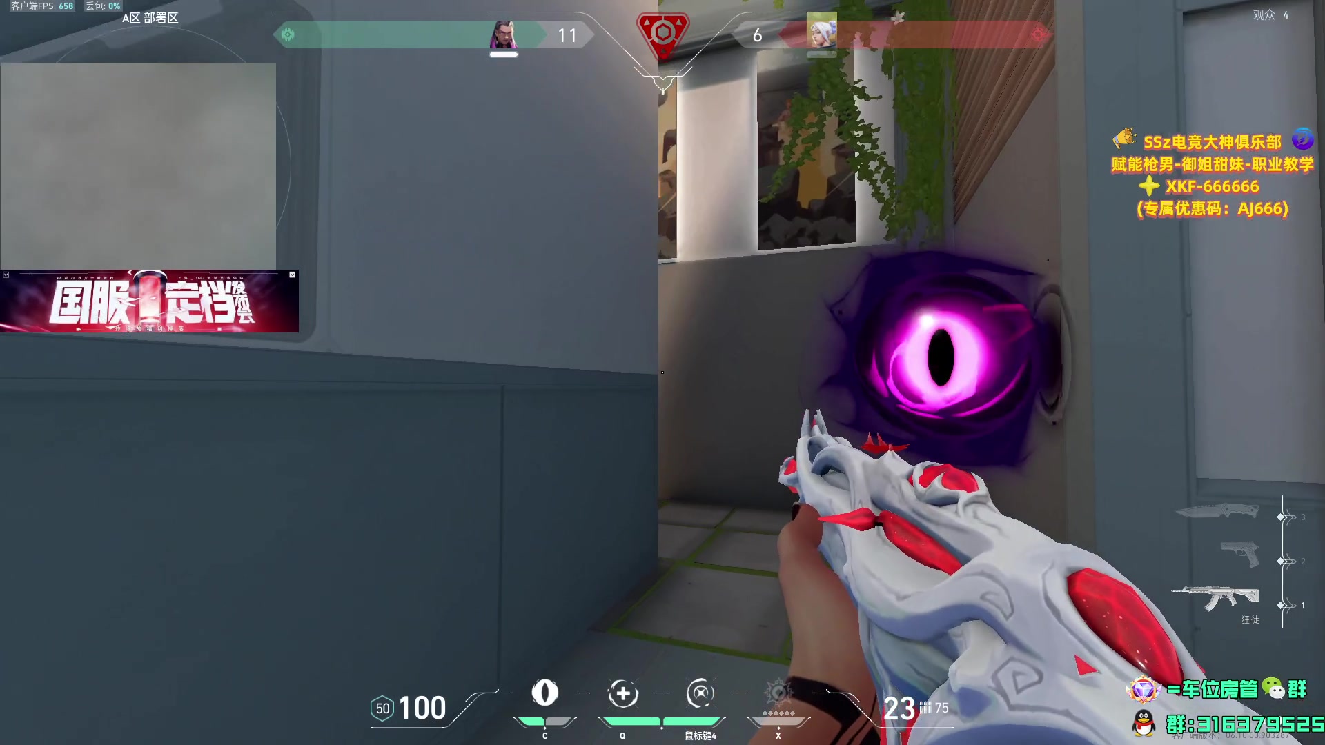 【2023-06-29 00点场】瓦罗兰特啊杰：国服排位打一打！！！