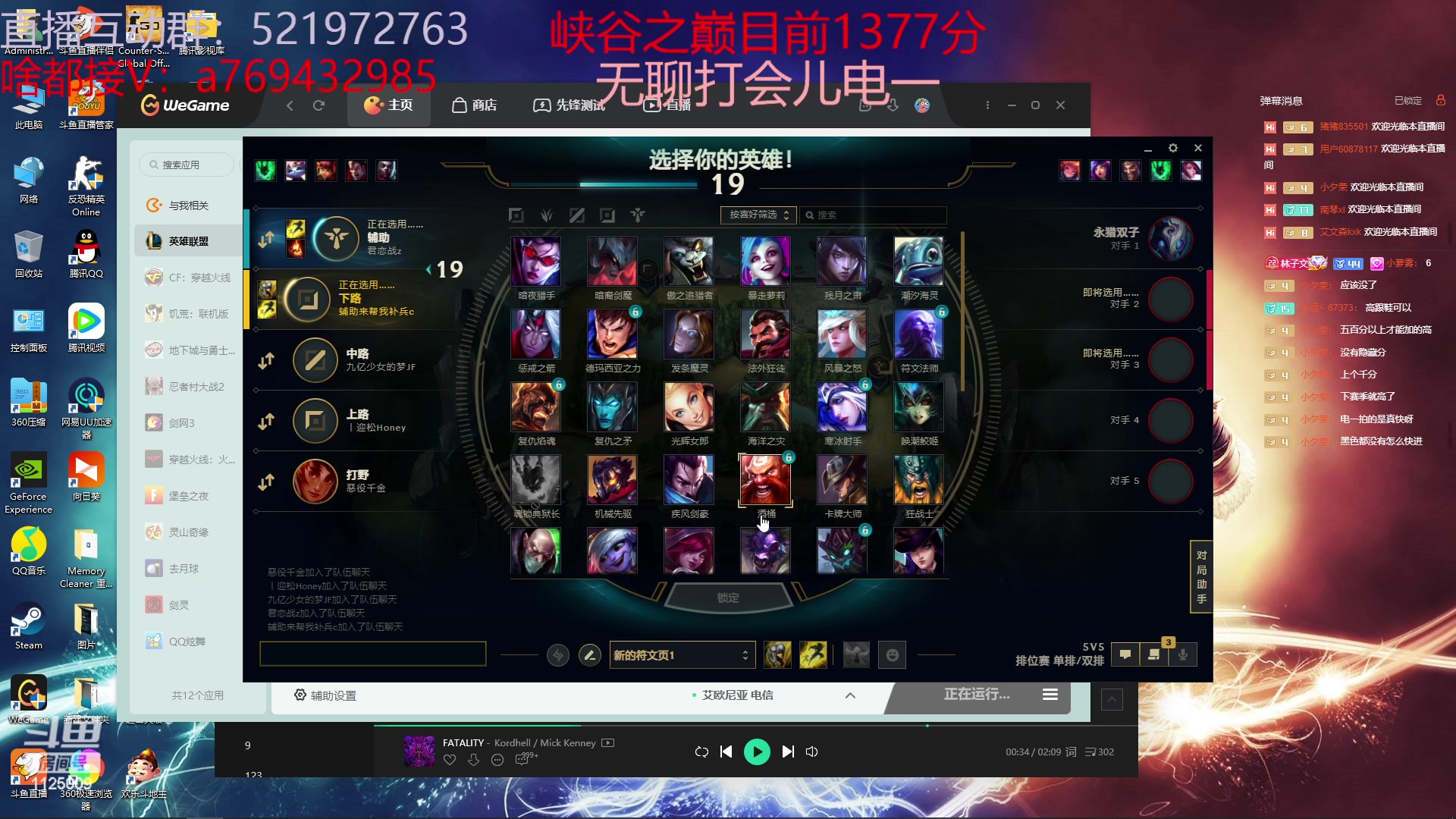 【2023-06-25 03点场】浩神AD丶：峡谷千分德莱文赐教了！！