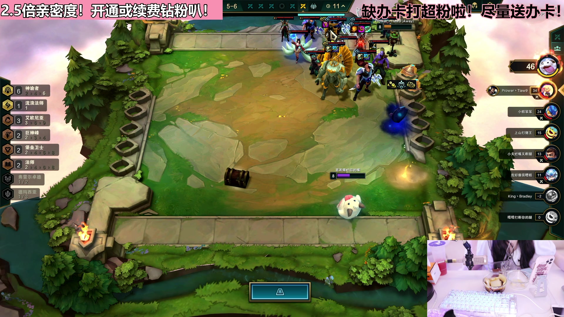 【2023-07-01 18点场】若若跑的贼快：【2.5倍亲密度】啵啵