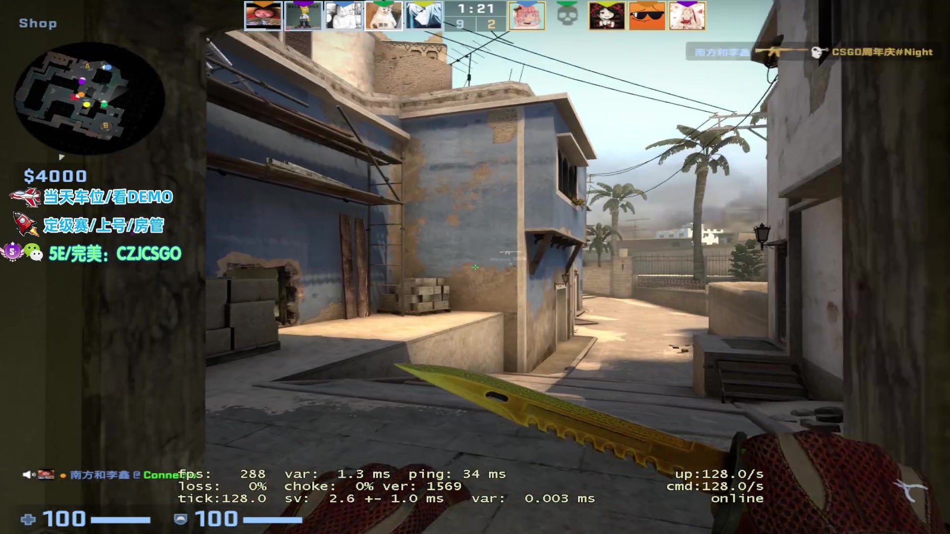 【2023-07-01 17点场】陈子敬丶：【陈子敬】完美上上分