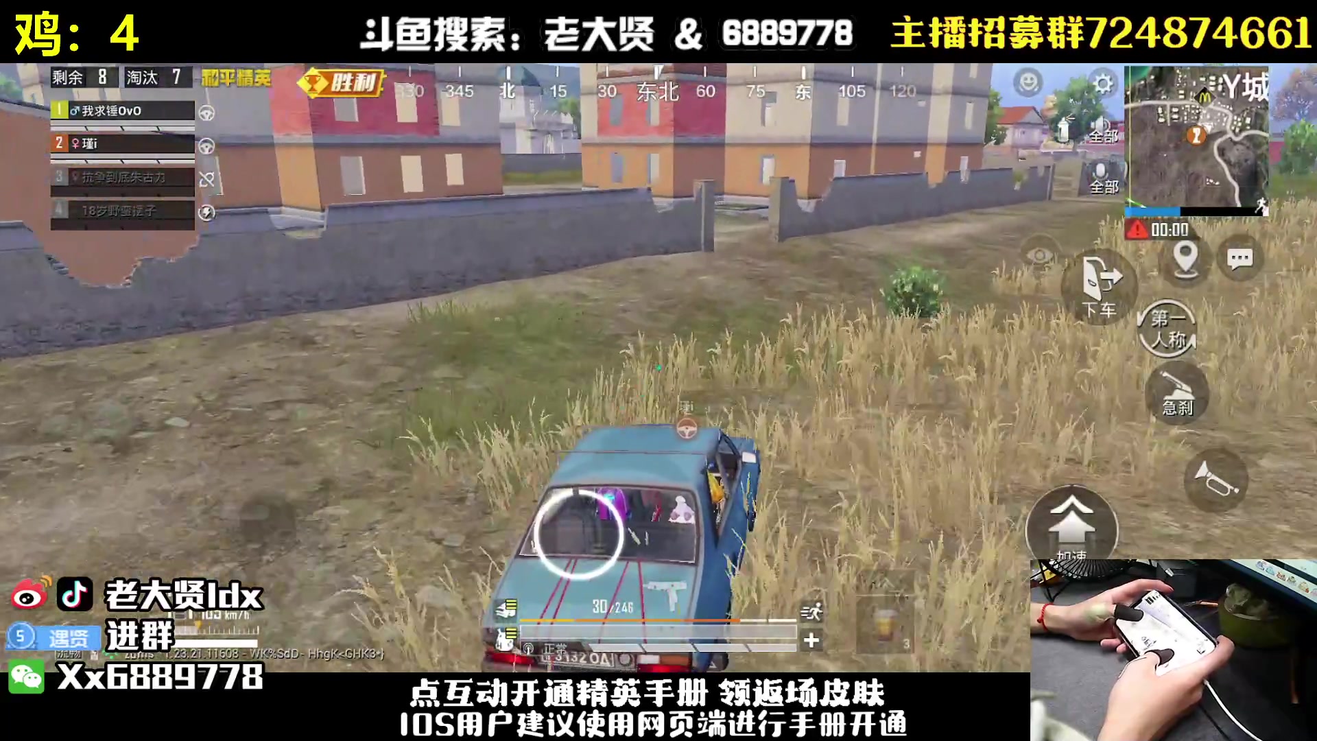 【2023-07-01 01点场】老大贤：新版本开锤1v4：钢枪不识贤贤 下一句