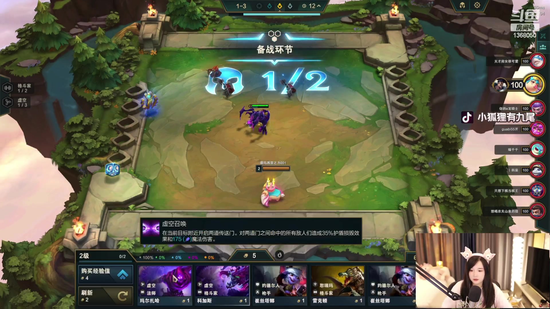 【2023-07-01 20点场】地表最强狸仔仔哟：超级瓦妹带你闯荡江湖