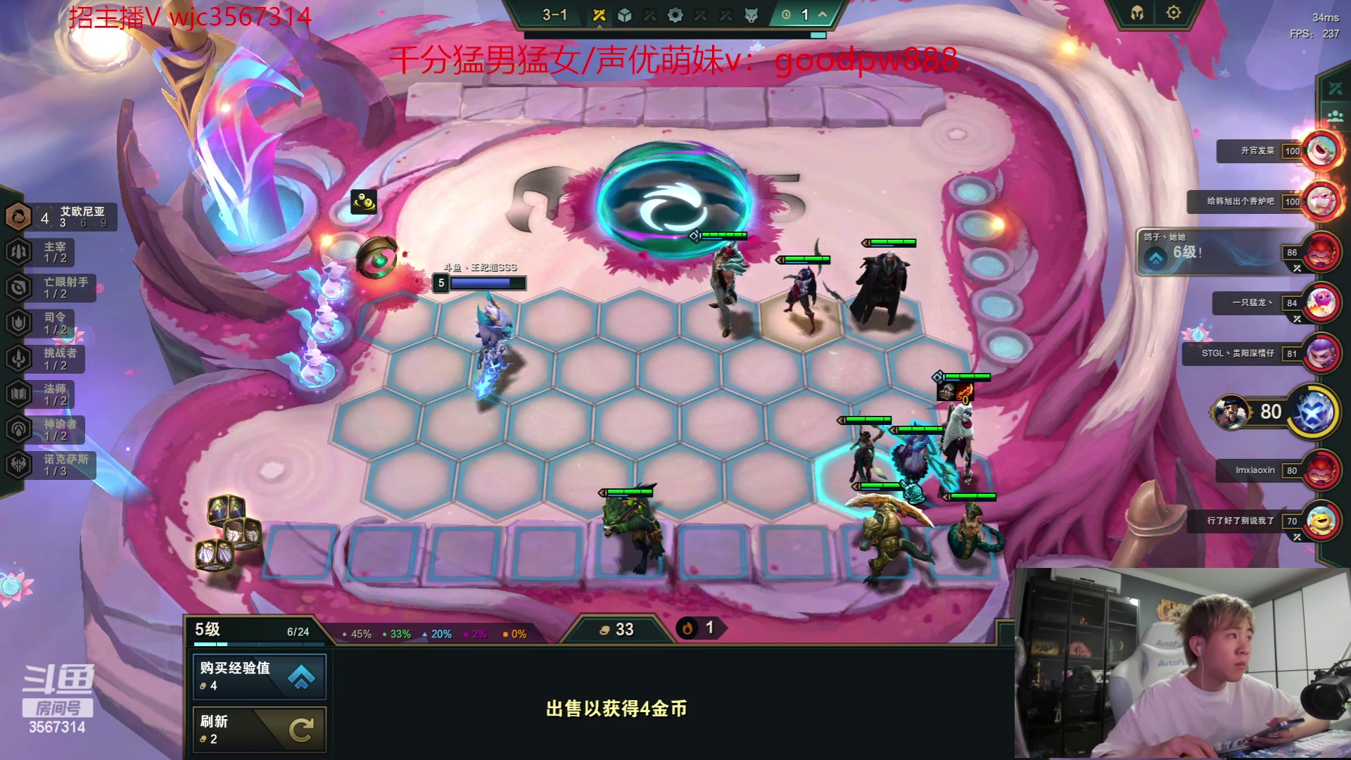 【2023-07-01 02点场】王纪超666：4点准时开播