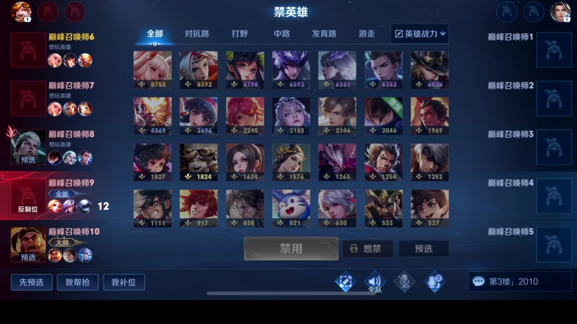 【2023-06-30 22点场】温柚：【录像】7月初回来