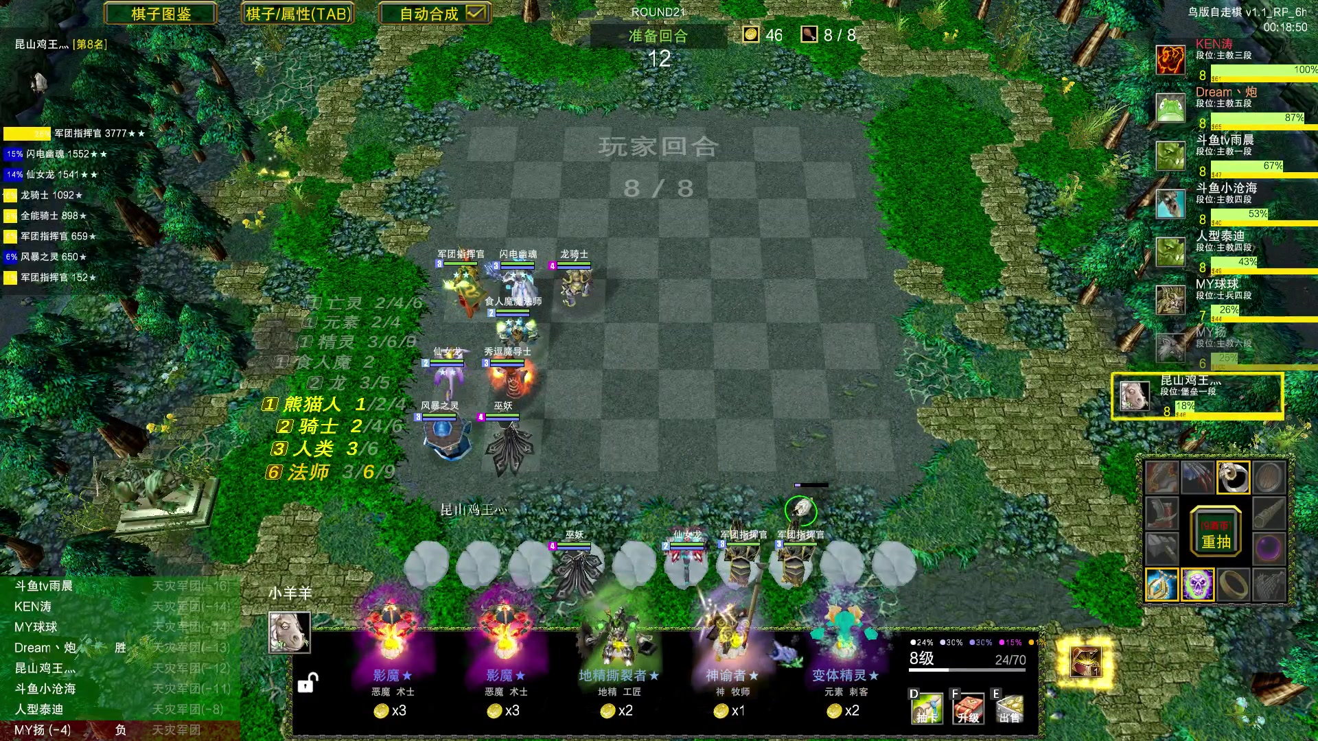 【2023-07-01 02点场】Dota小蝴蝶：自走棋上瘾了。。。