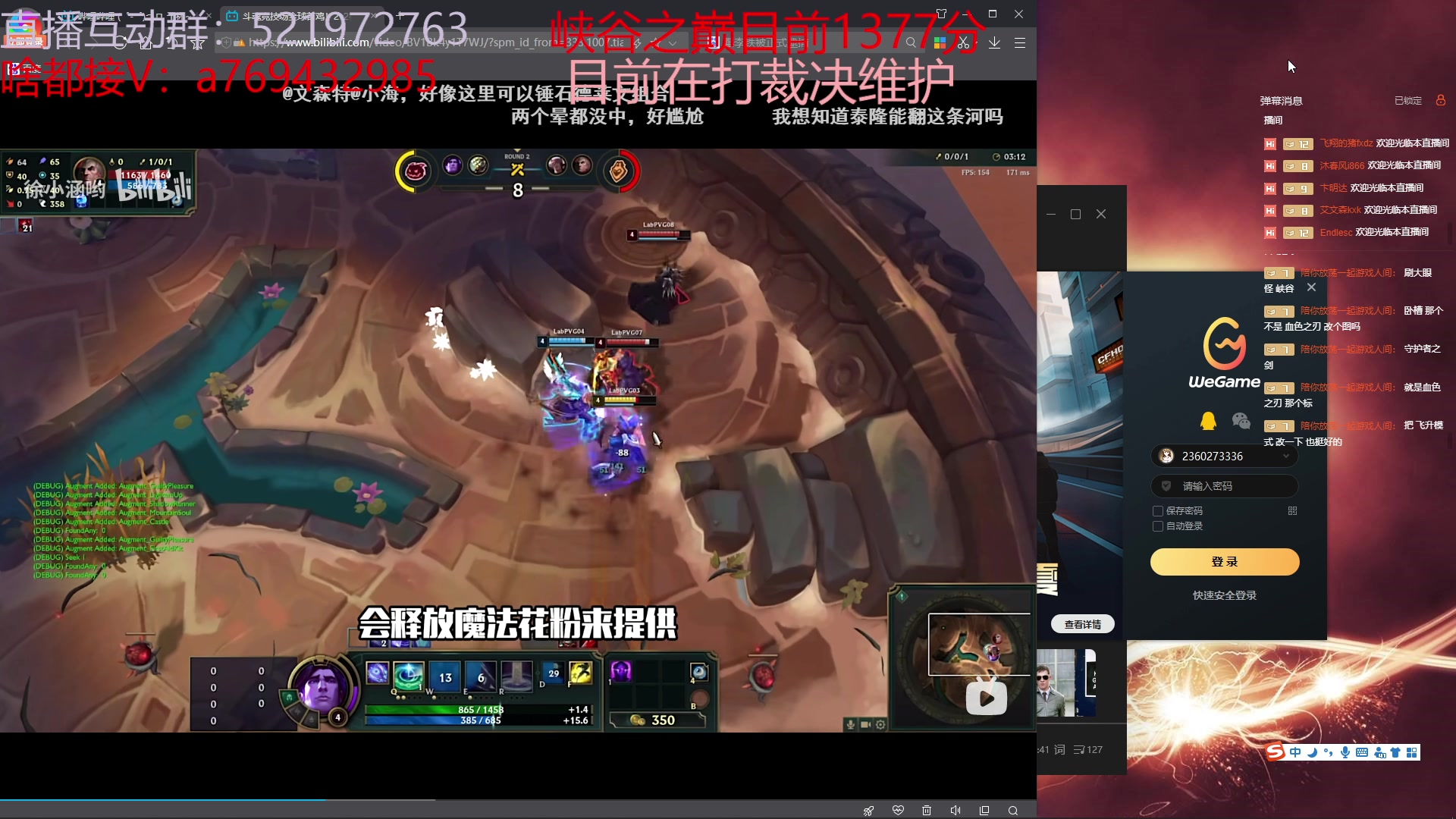 【2023-06-28 16点场】浩神AD丶：峡谷千分德莱文赐教了！！