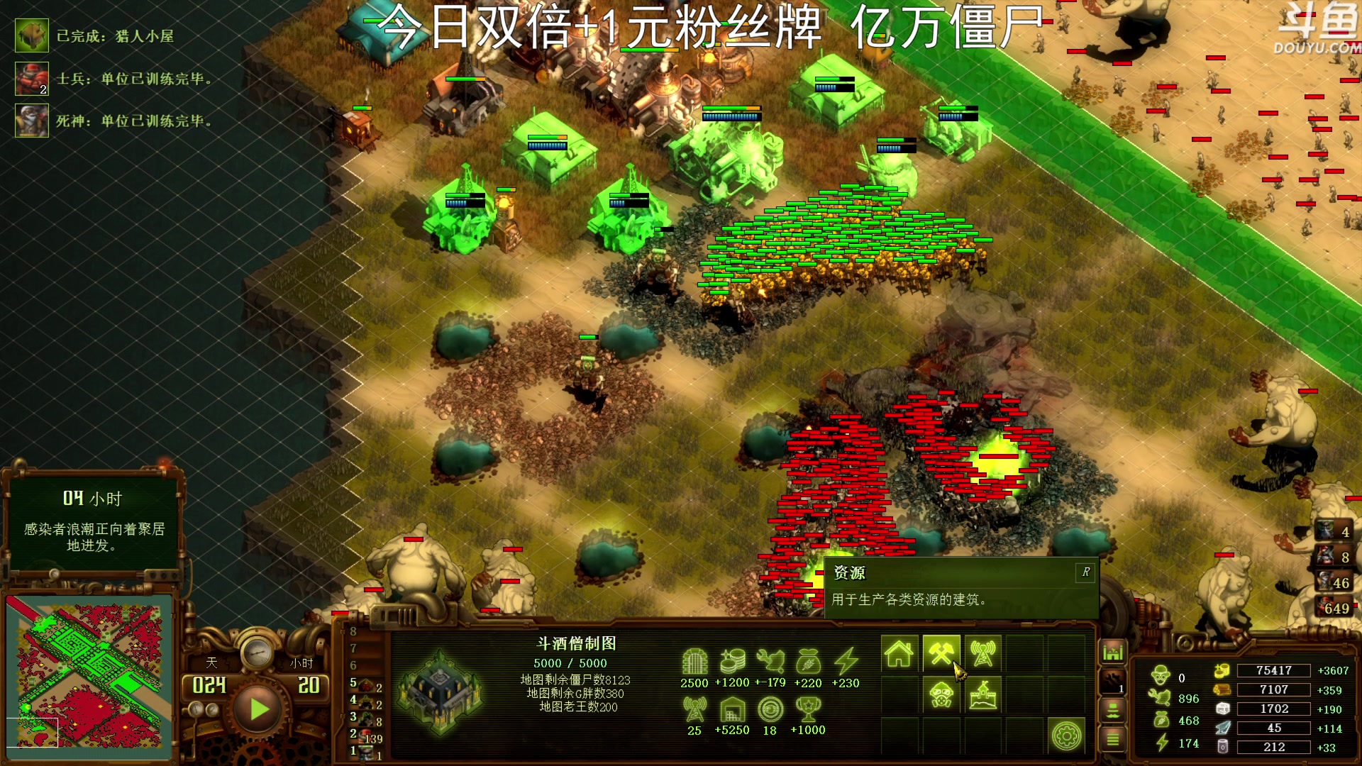 【2023-06-30 21点场】荣耀洋洋：【洋洋】今日双倍，1元粉丝牌！
