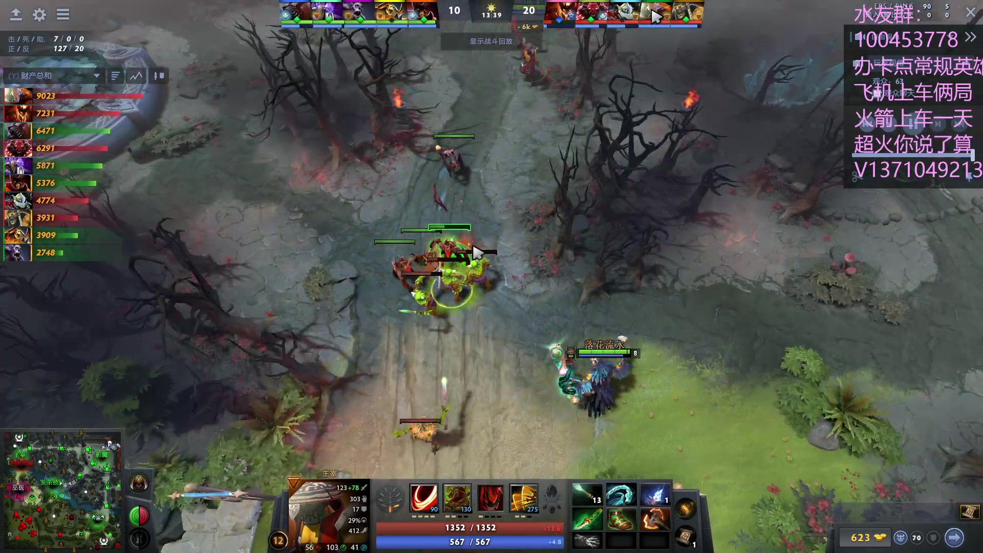 【2023-06-29 20点场】青择_：有车位，非主流课堂。