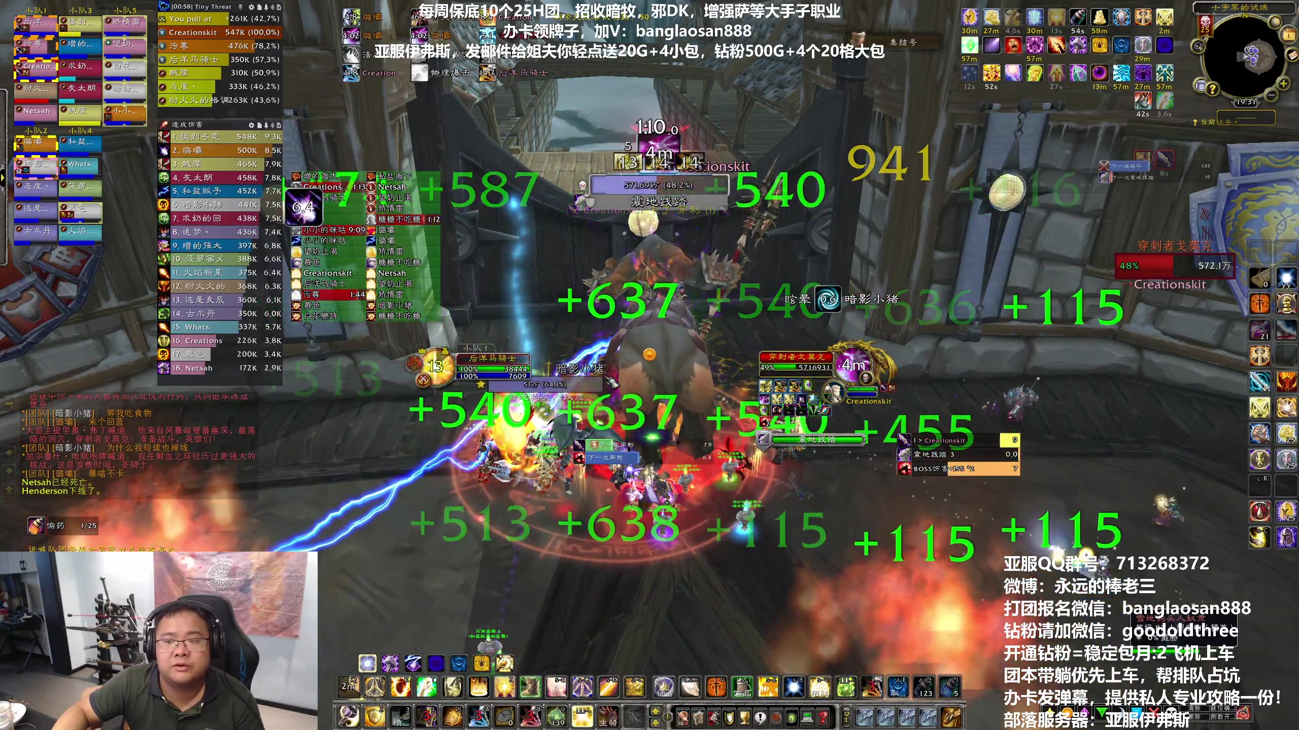 【2023-07-01 18点场】棒老三：50箱子二连达成，裁决二连！