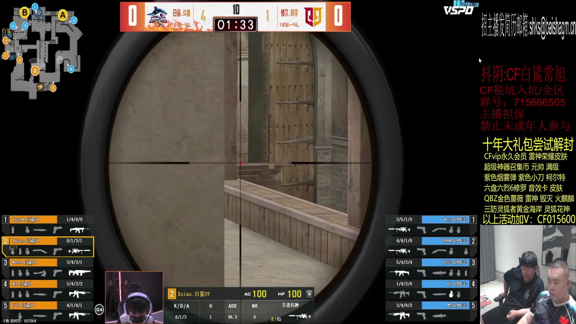 【2023-07-01 18点场】白鲨常旭DBQ：钻石双倍.一块粉丝牌