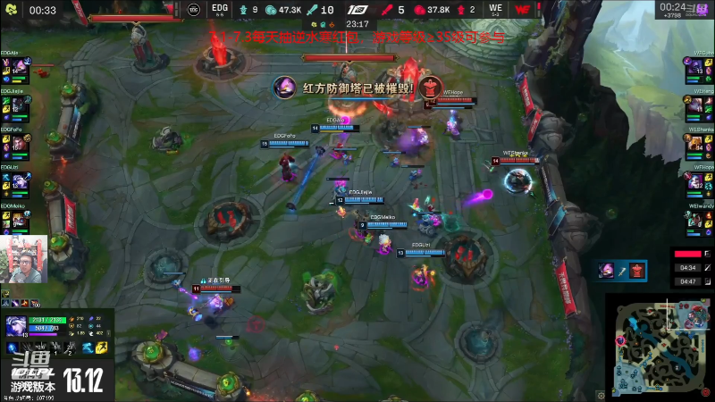 【英雄联盟】东北大鹌鹑的精彩时刻 20230701 20点场