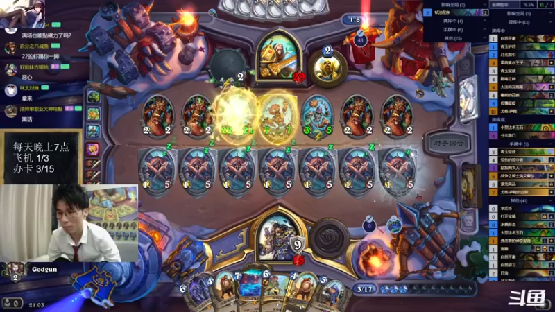 【2023-07-01 21点场】神棍老师麦迪文：神棍老师：偶尔迟到的直播间