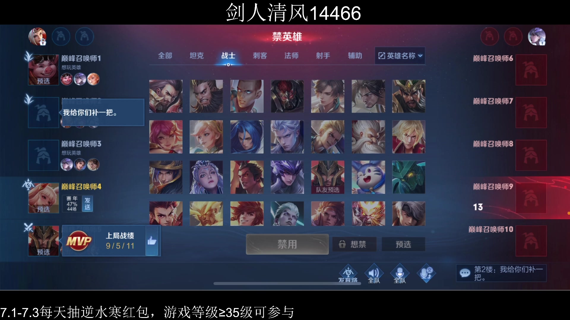 【2023-07-01 17点场】李知恩nn：七月小帅哥来了