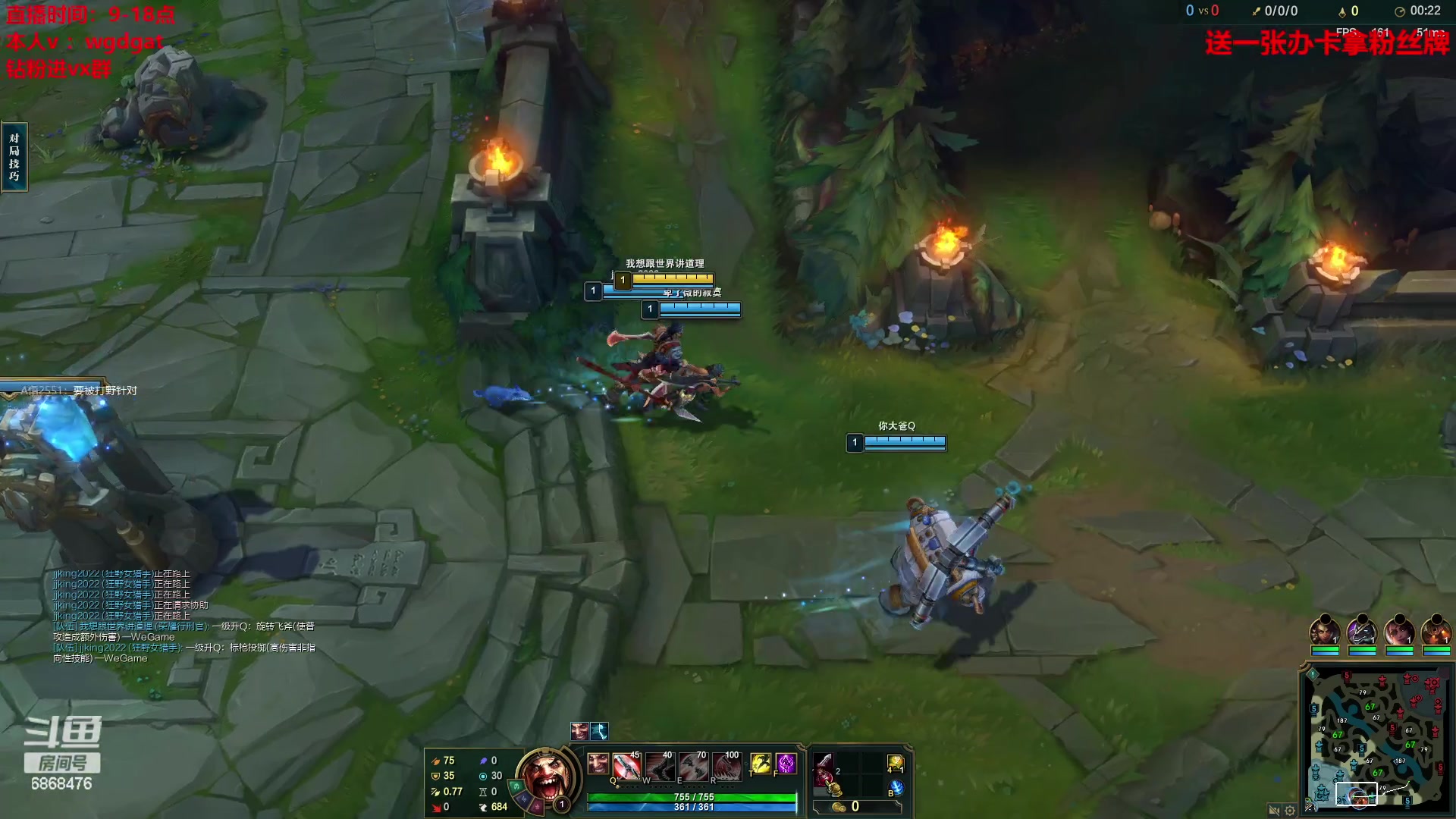 【2023-07-01 00点场】路浩东ouo：你们不配拥有治疗德莱文