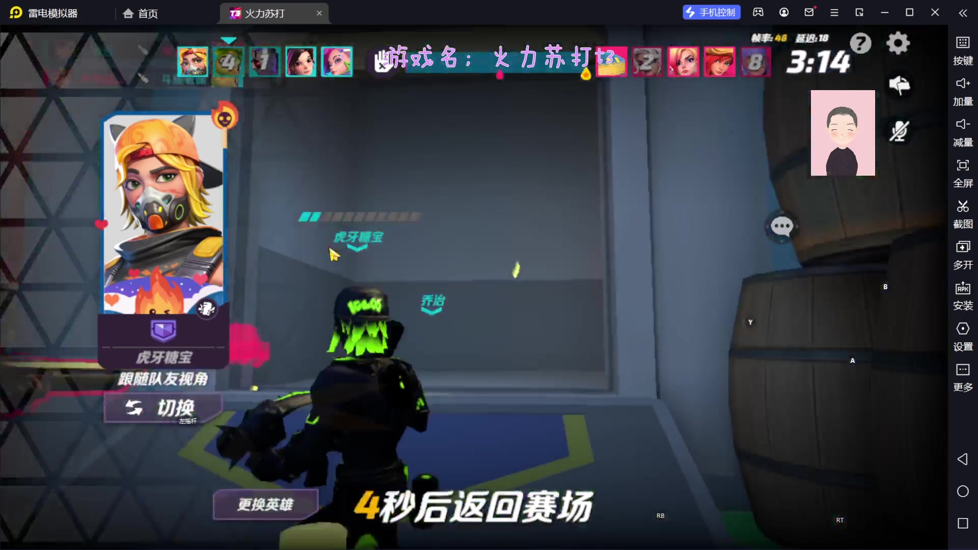 【2023-07-01 16点场】徐兴发1993：火力苏打t3公测-第23天