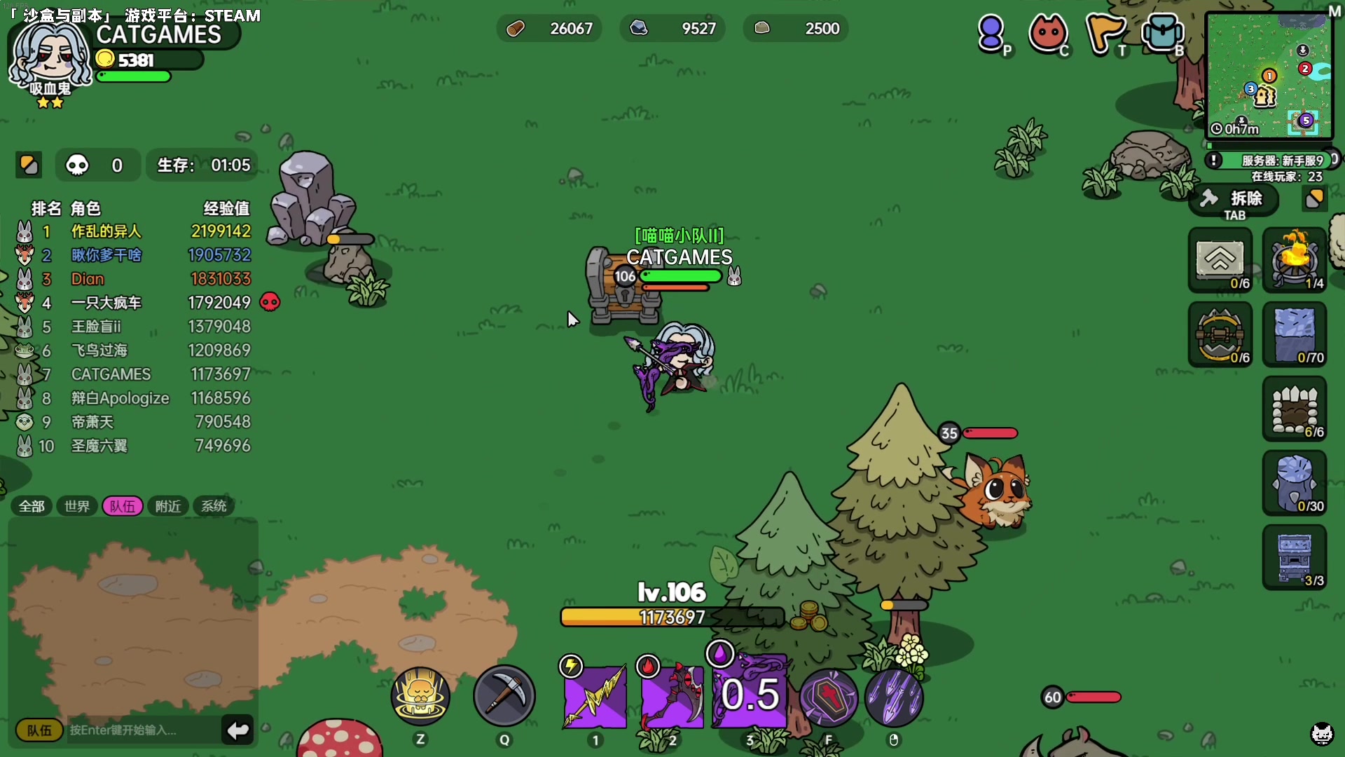 【2023-07-01 20点场】老猫CatGames：【Cat】沙盒与副本 一起开战吧！