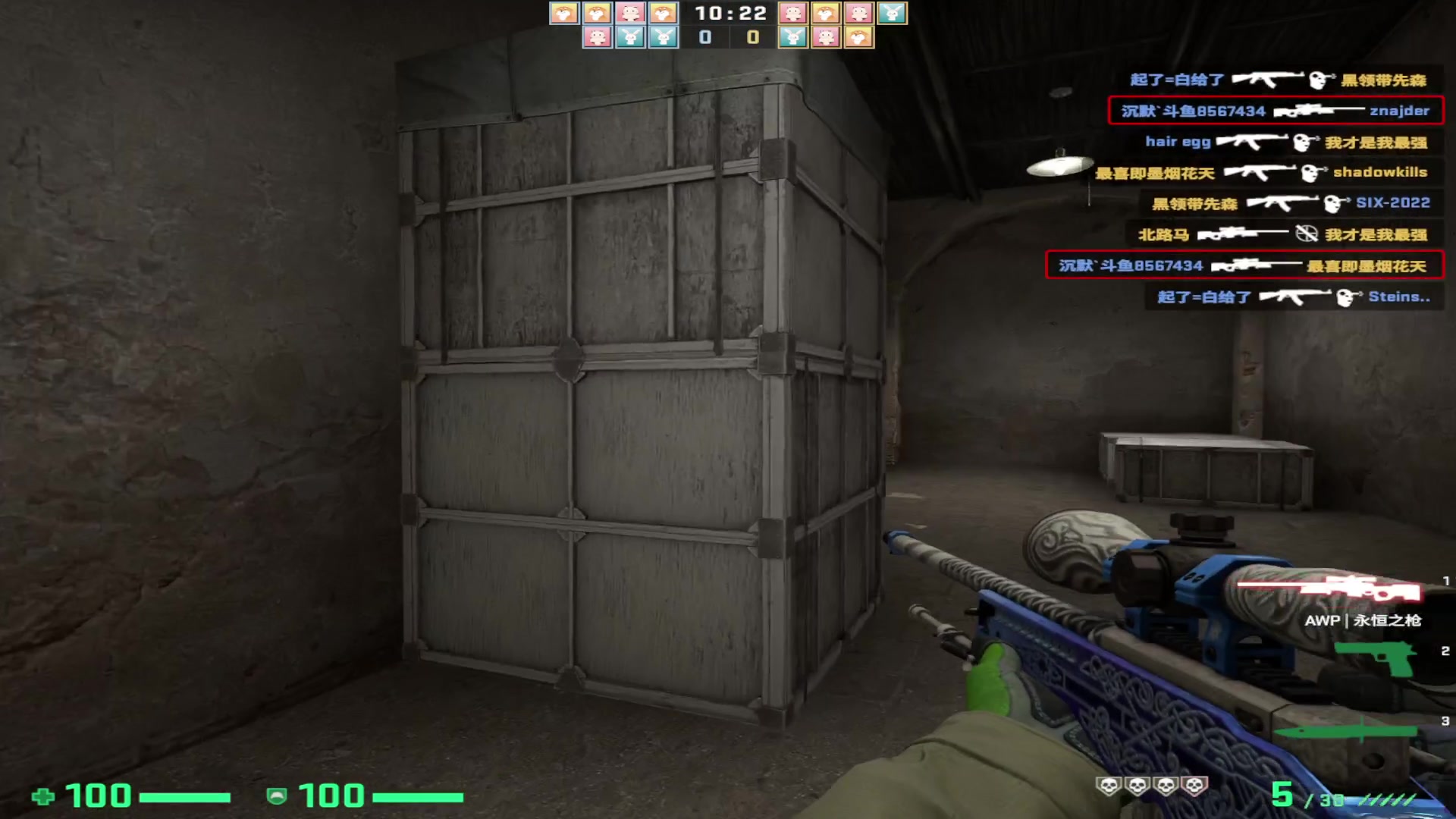 【2023-07-01 10点场】CSGO沉默男孩：【沉默】5E定级赛快快快
