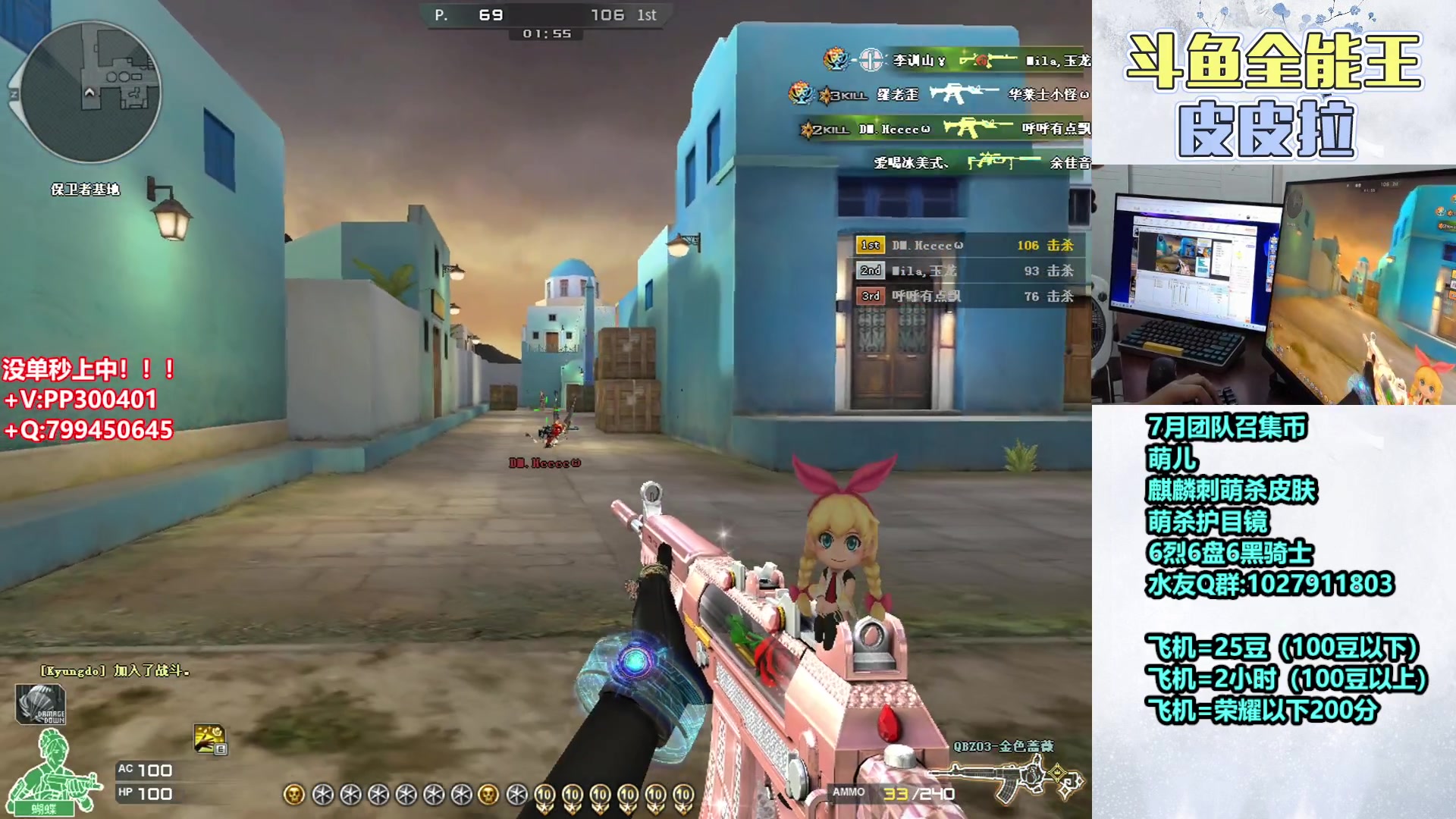 【2023-07-01 15点场】皮皮拉3004O1：皮皮拉:高效率排位上分！！！