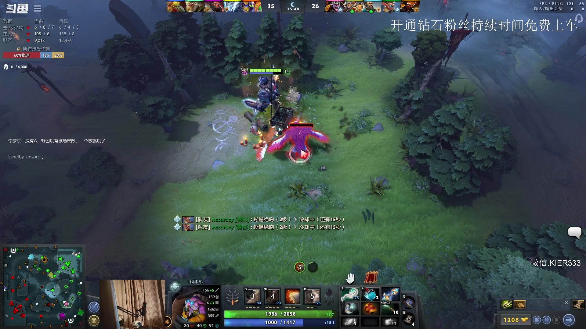 【2023-06-30 23点场】叶子长青K：长青派火猫 凶得批爆