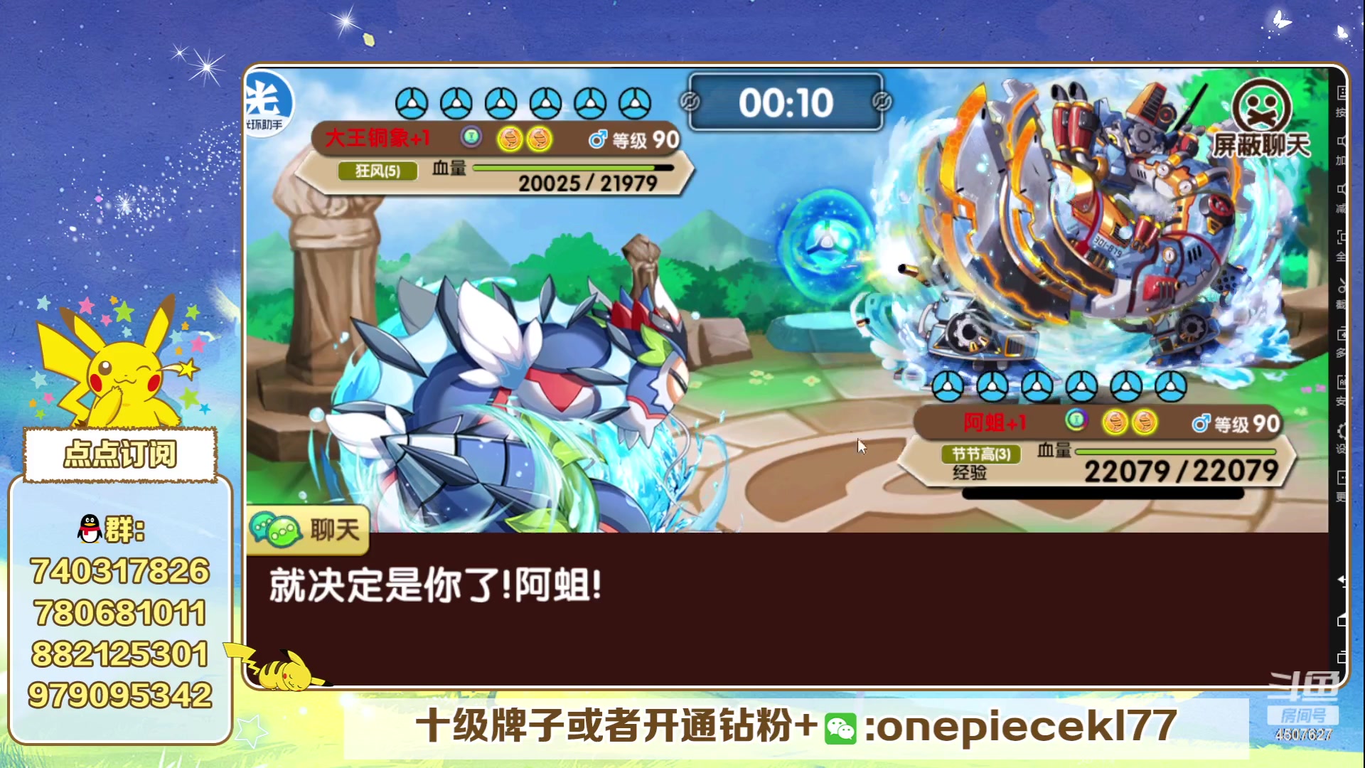 【2023-06-30 19点场】失眠君灬灬：失眠君：欧皇杯已经开始报名规则看鱼吧
