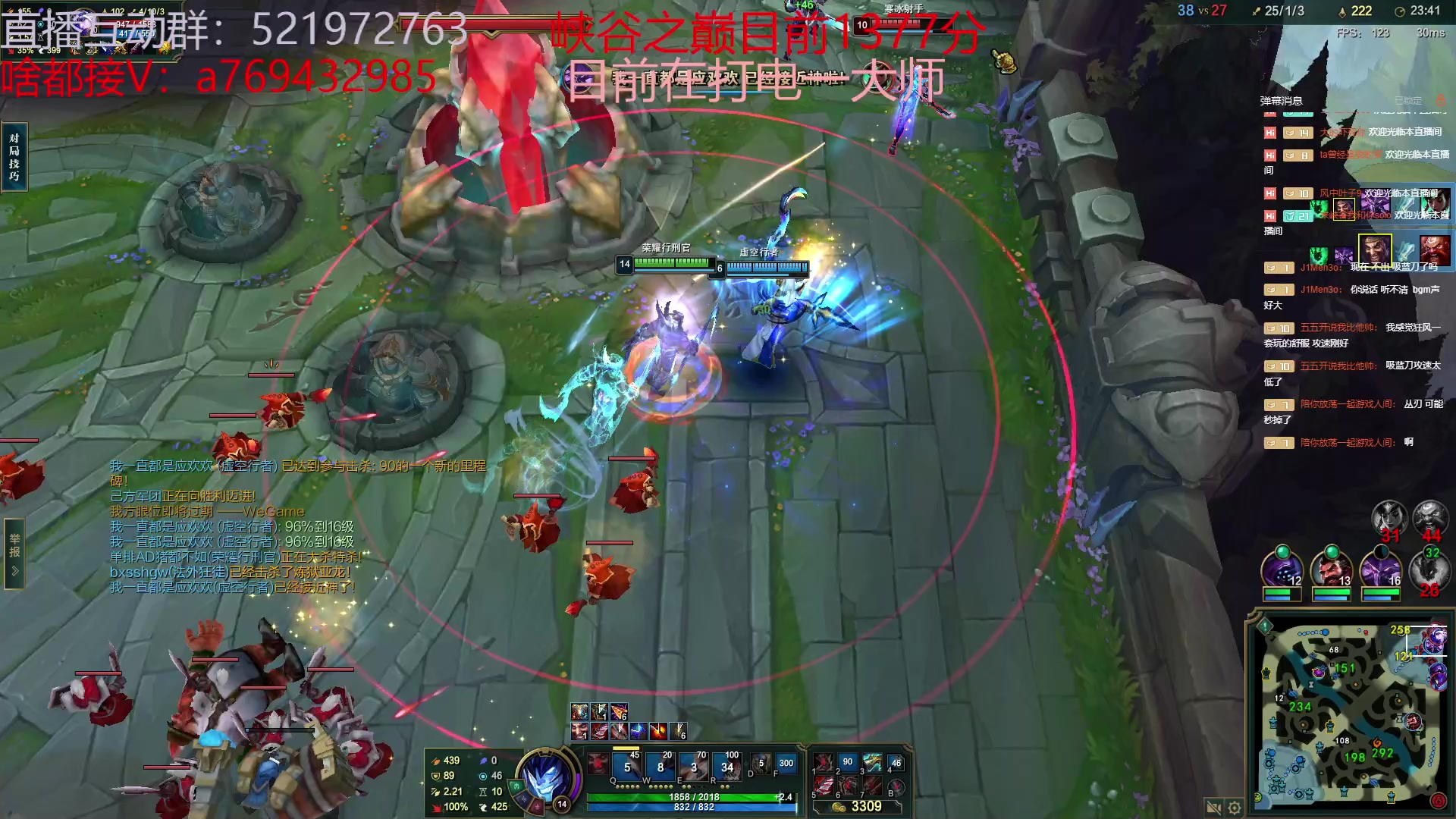【2023-06-29 15点场】浩神AD丶：峡谷千分德莱文赐教了！！