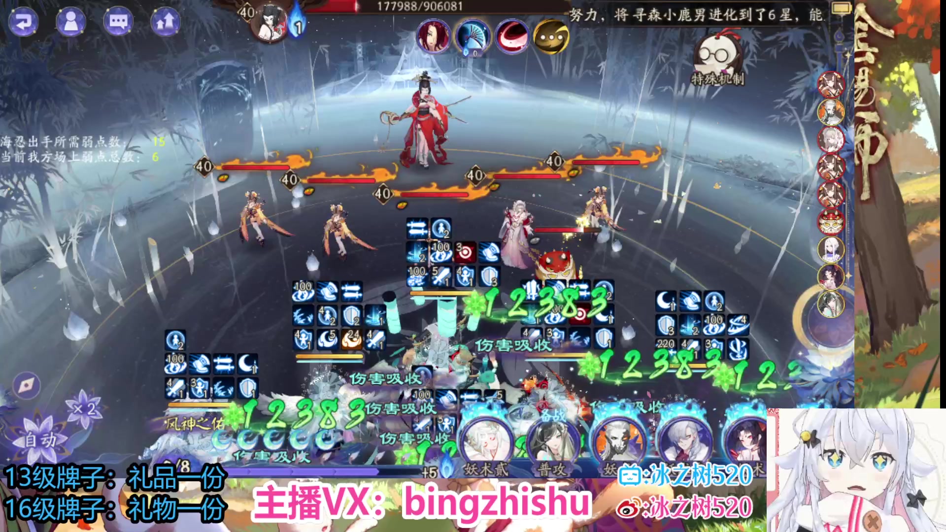 【2023-07-01 15点场】冰之树：sp小鹿爬塔♥估号做号斗技