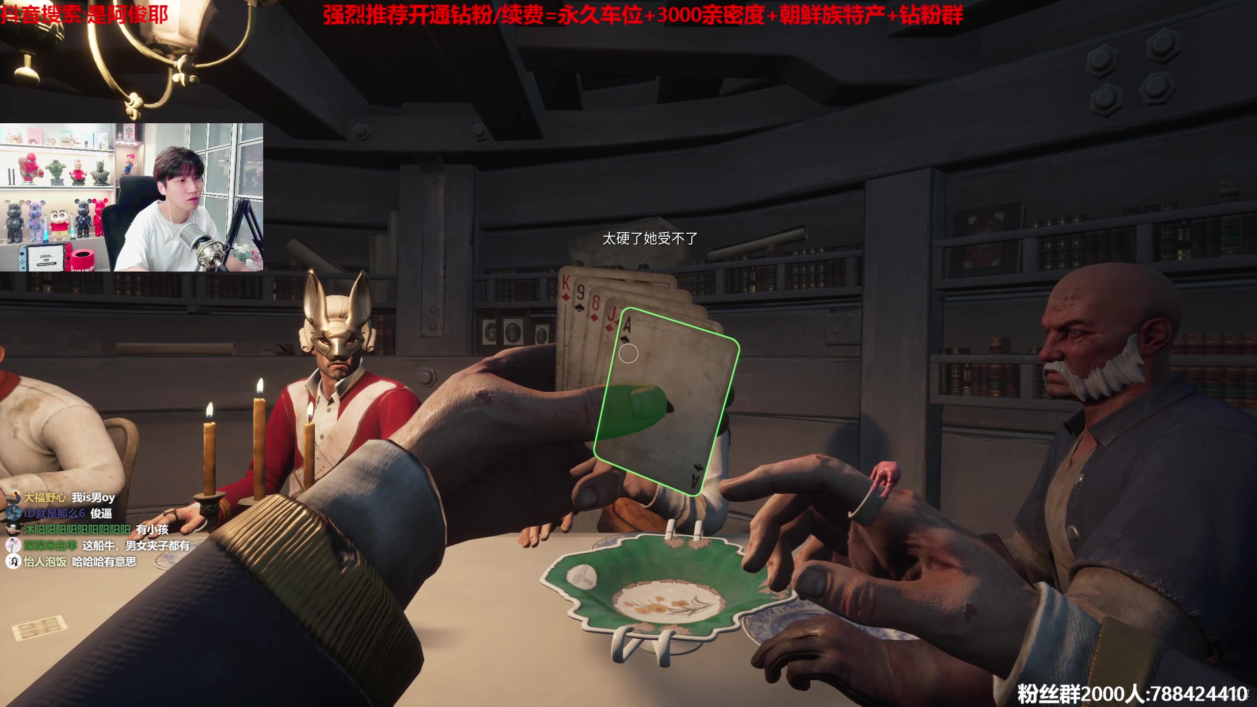 【2023-06-30 21点场】阿俊丶ll：【阿俊】新人主播~多多关照！