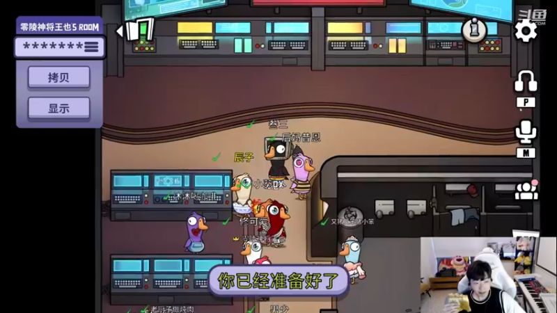 【2023-06-30 19点场】叁三QvQ：【小奶团】叁三来了~