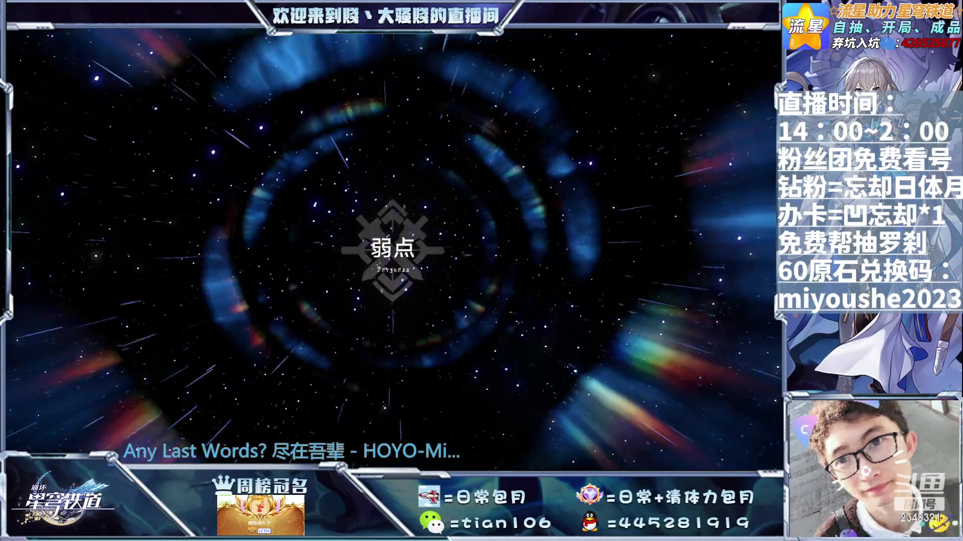 【2023-06-30 14点场】賤丶大骚賤：精调遗器满星忘却