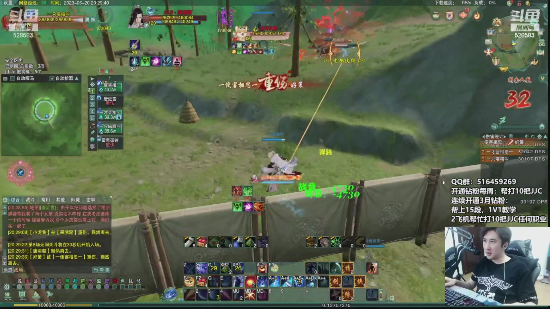 【2023-07-01 13点场】忆旧年丶：录播：休息1天胃不舒服