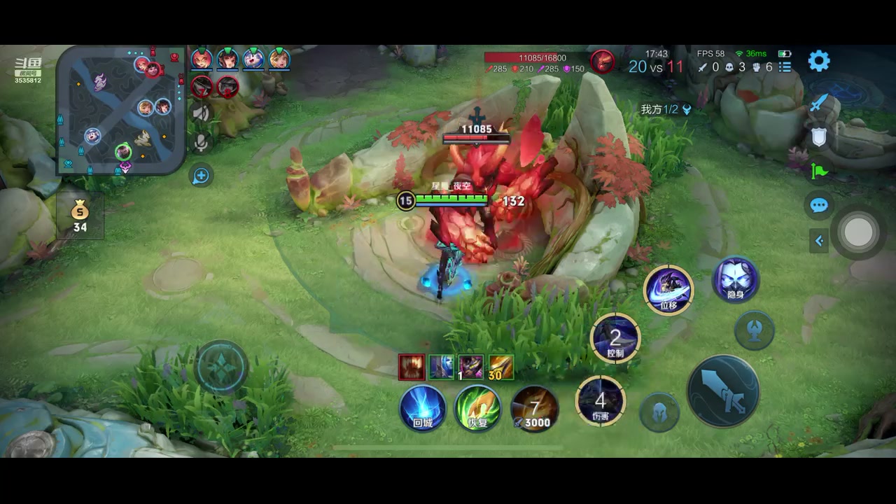 【2023-7-1 21点场】丶尛禹丶:王者荣耀S32赛季砖石直播