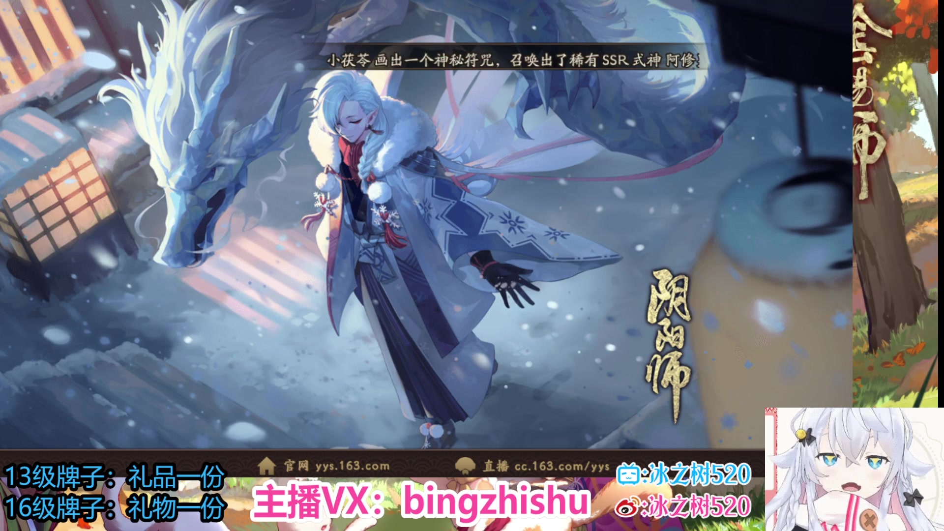 【2023-07-01 17点场】冰之树：sp小鹿爬塔♥估号做号斗技