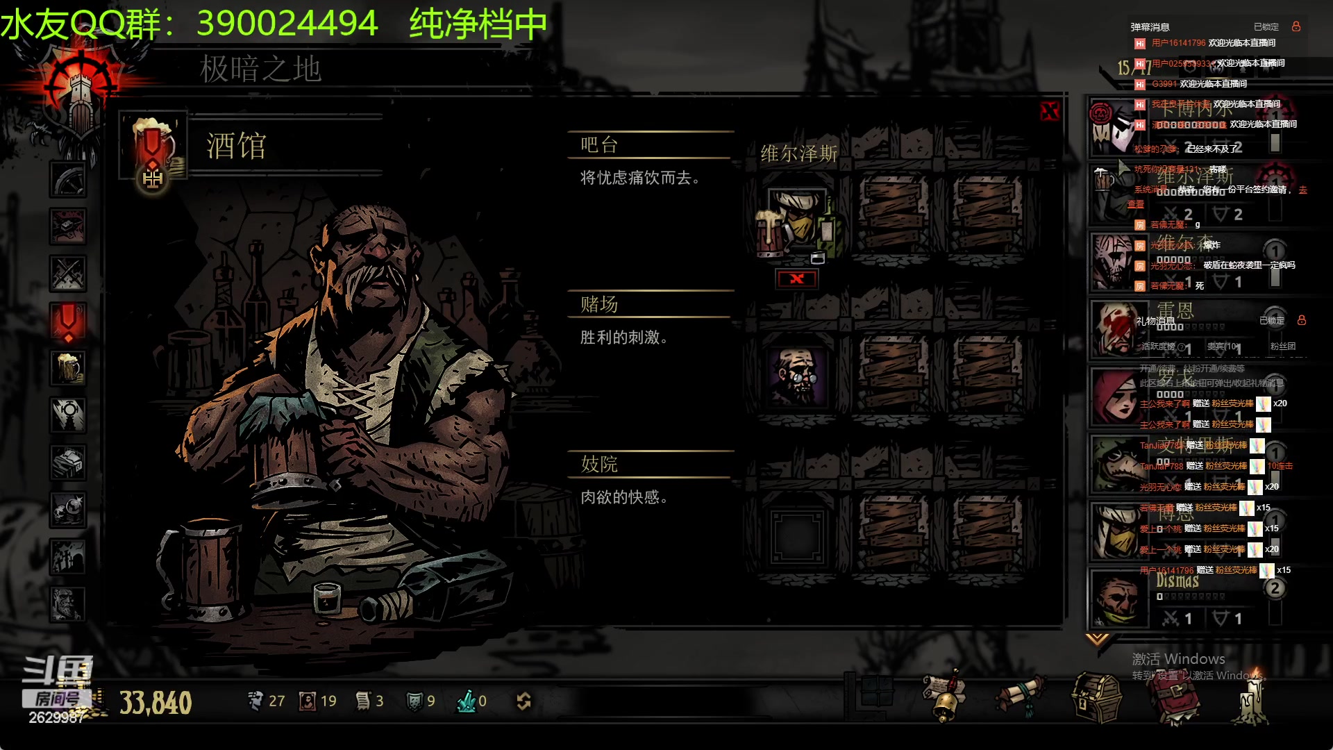 【2023-06-29 01点场】下人灰：在疯狂之后~不要小看原版最高难度铁咩！